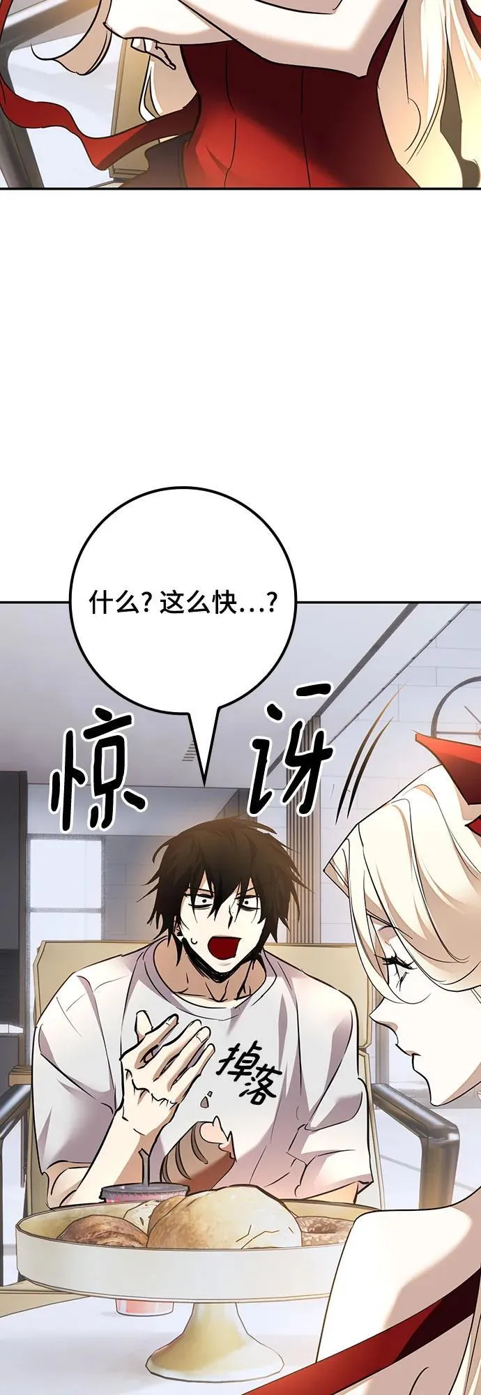 [第167话] 前进的世界(2)55
