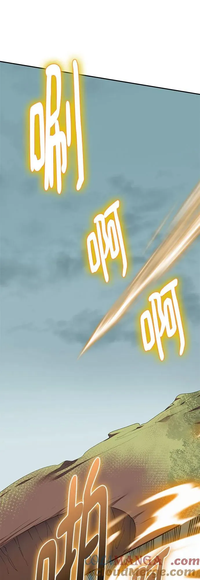 [第180话] 魔界（1）6