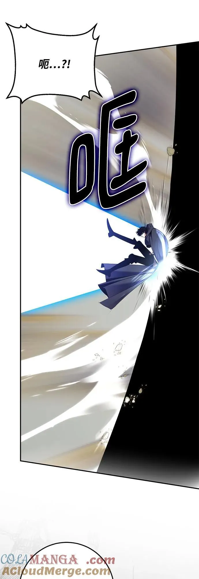 [第176话] 自觉（3）9