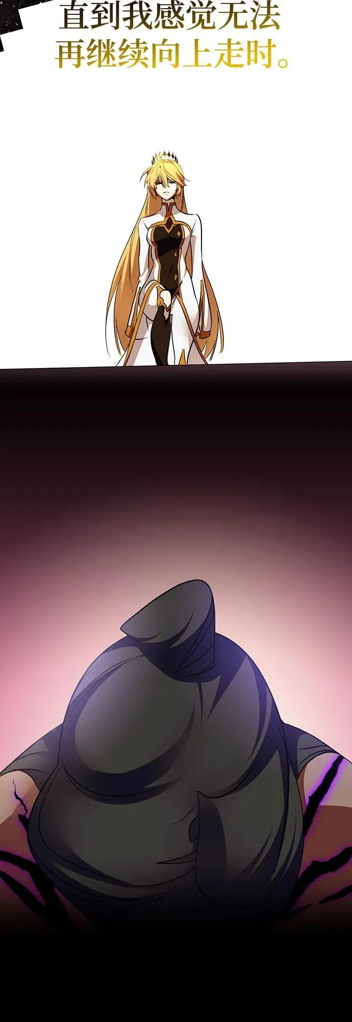 [第180话] 魔界（1）55