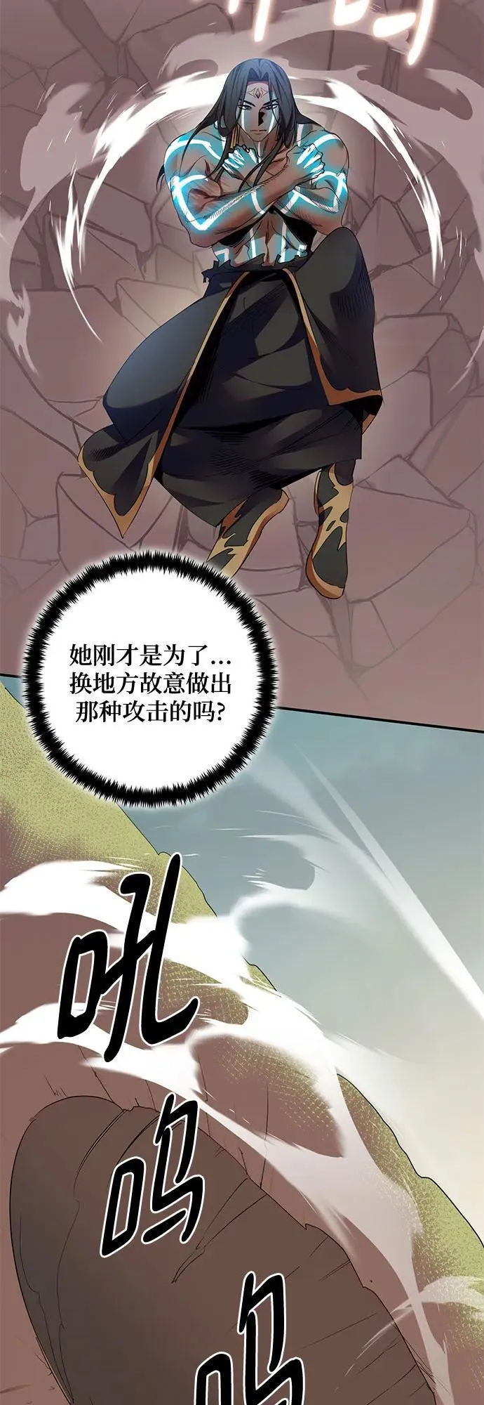 [第180话] 魔界（1）4