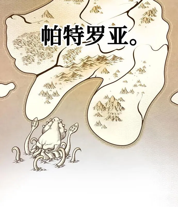 [第170话] 剑星(3)17