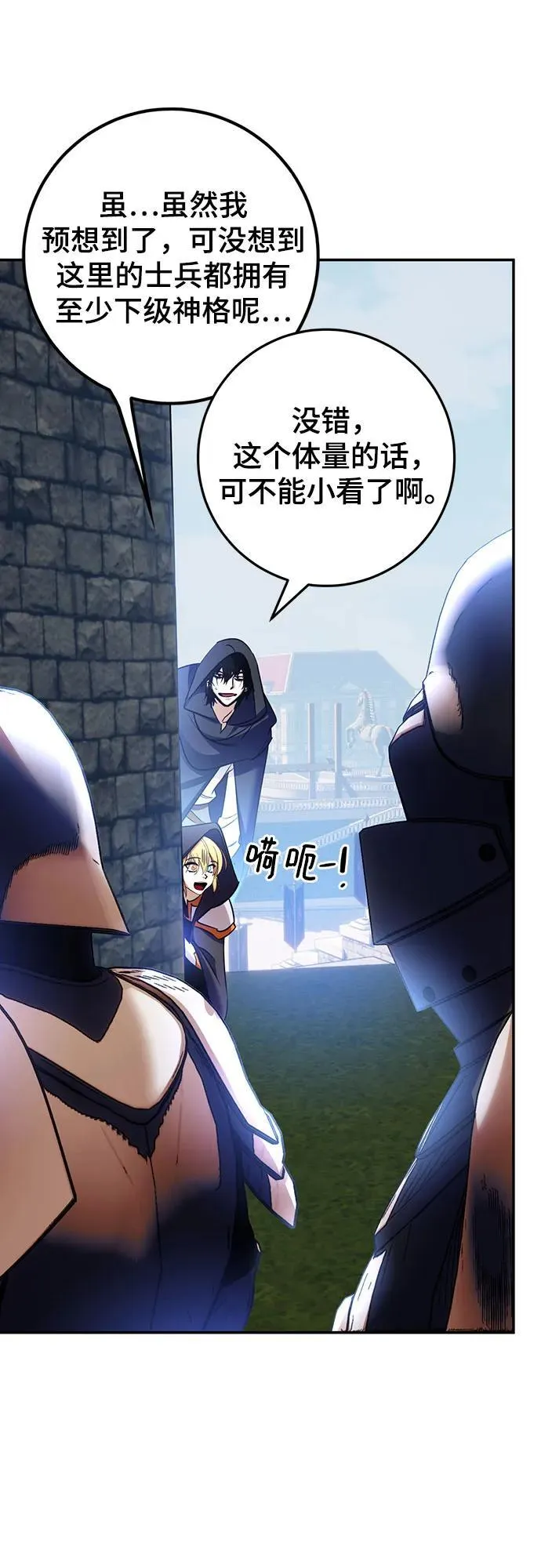 [第174话] 自觉（1）44