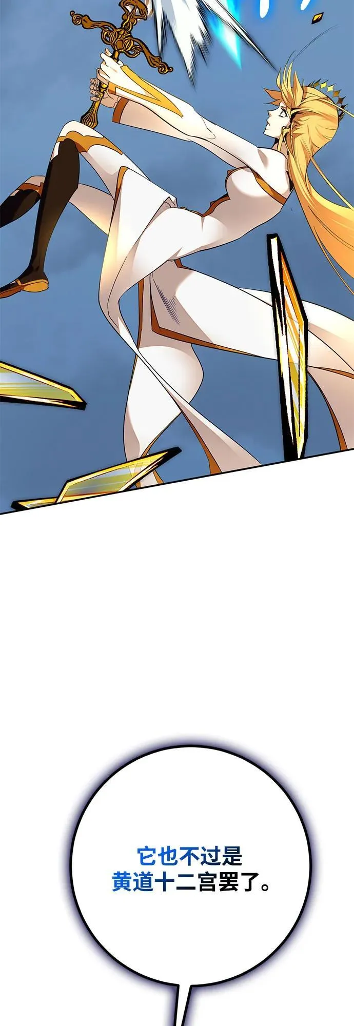 [第180话] 魔界（1）14