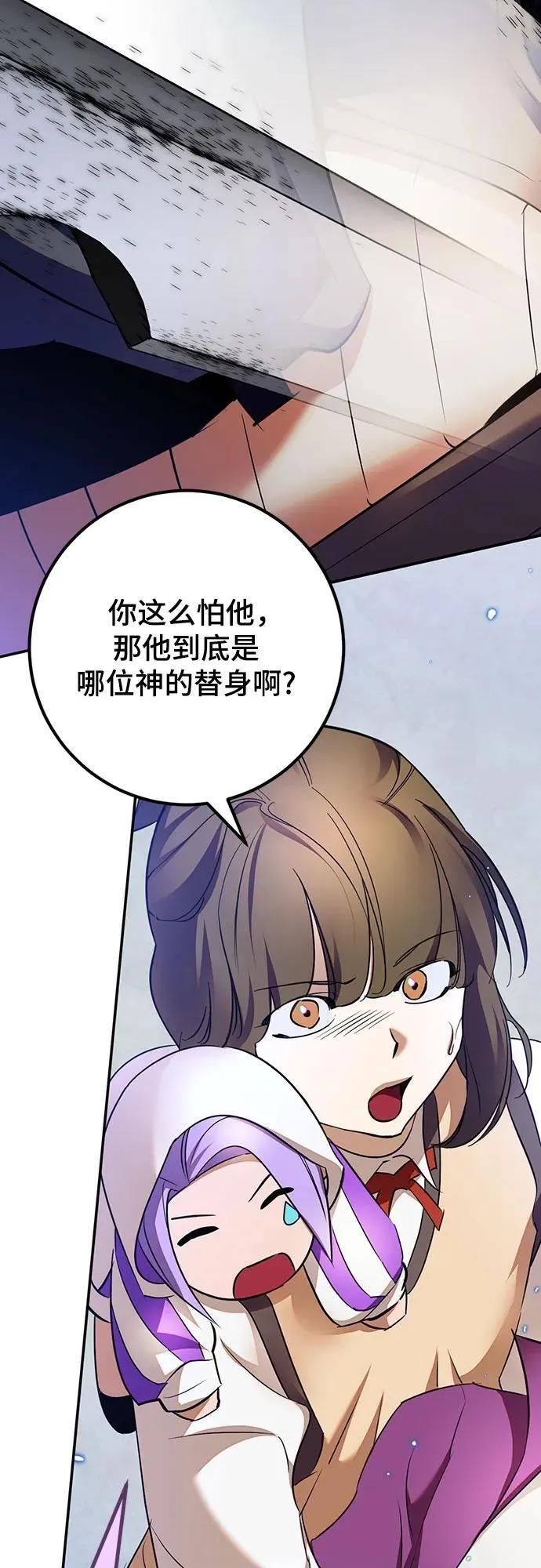 [第168话] 剑星(1)23
