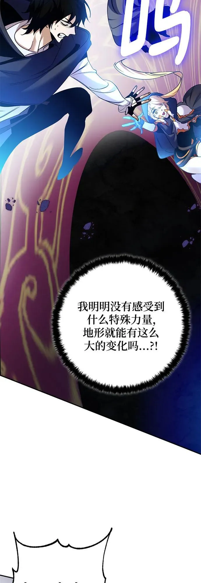 [第174话] 自觉（1）65