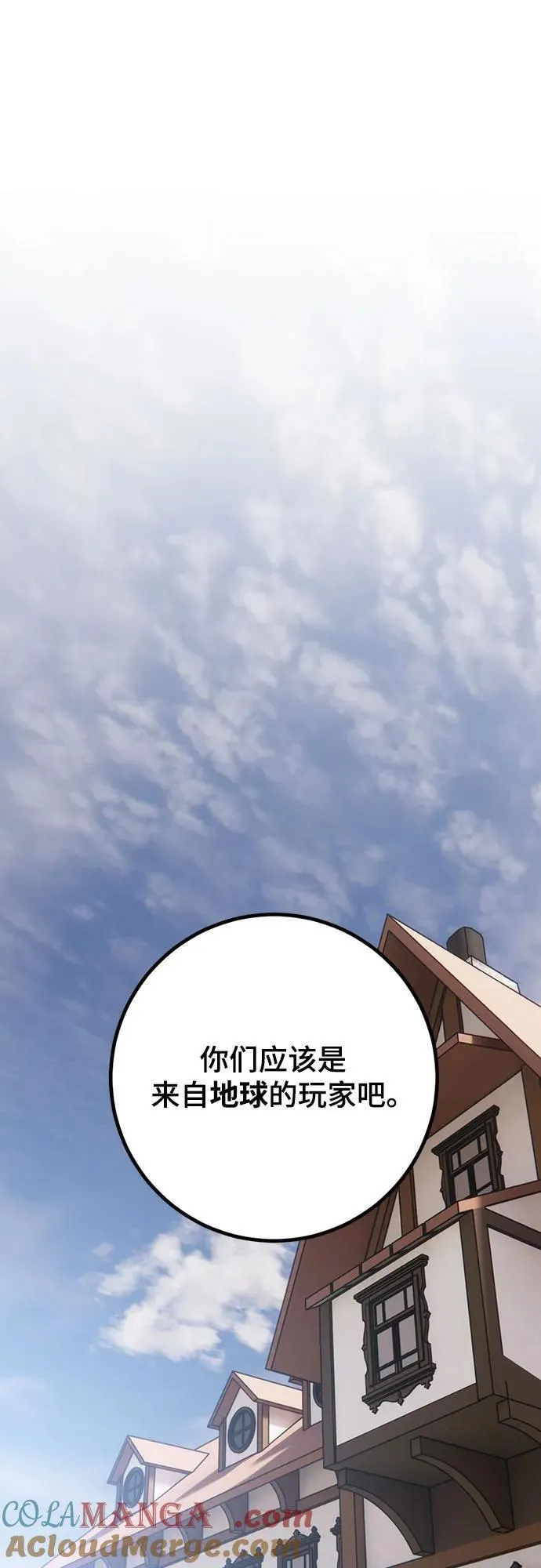 [第171话] 老手的世界36