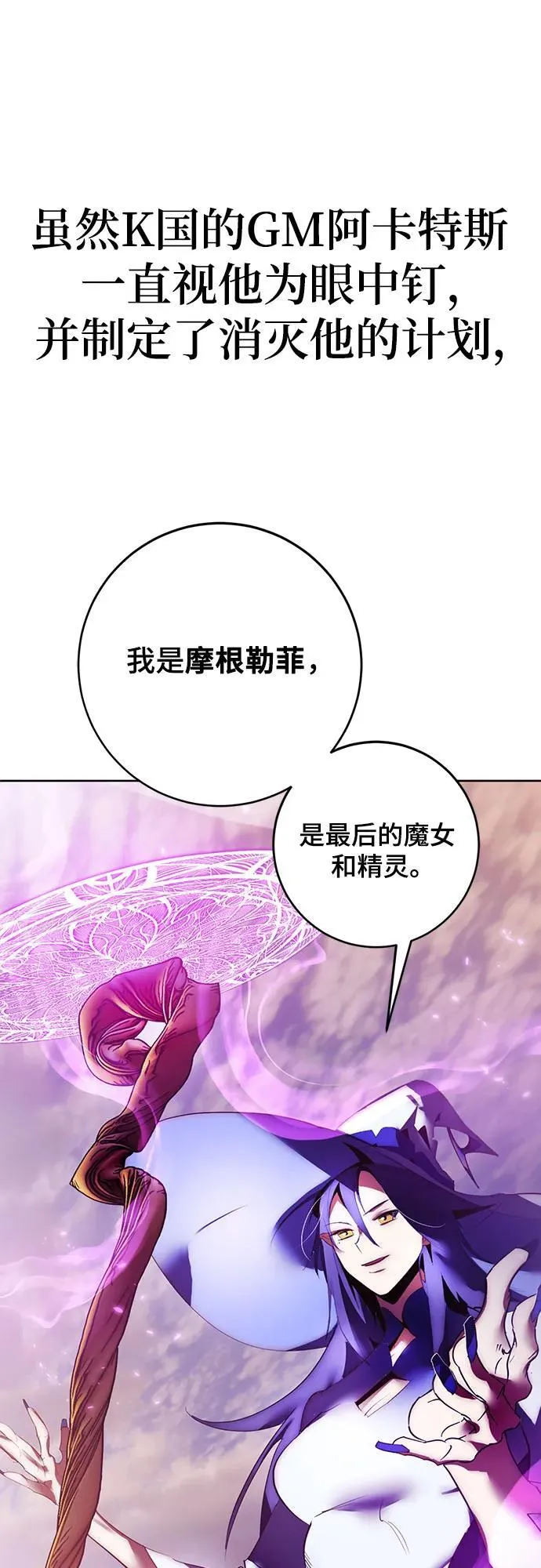 【免费】特别篇（1）25