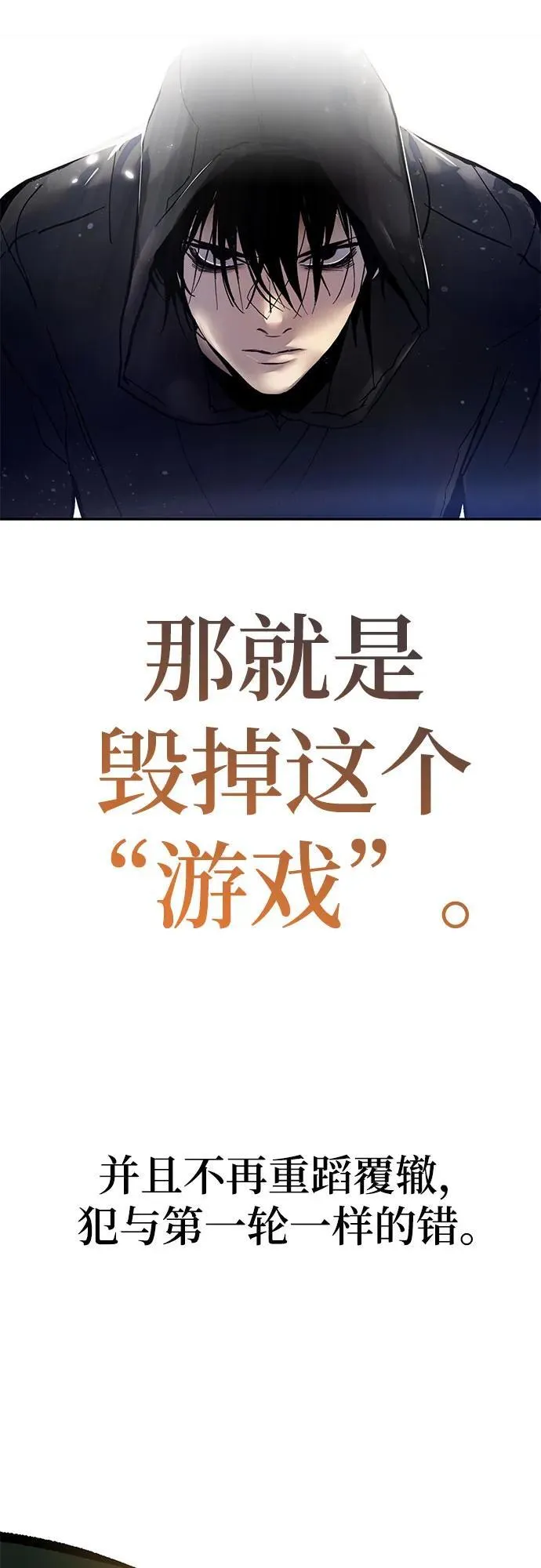 【免费】特别篇（1）13