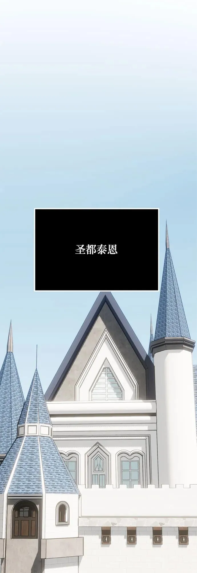 [第172话] 英雄饱餐（1）61