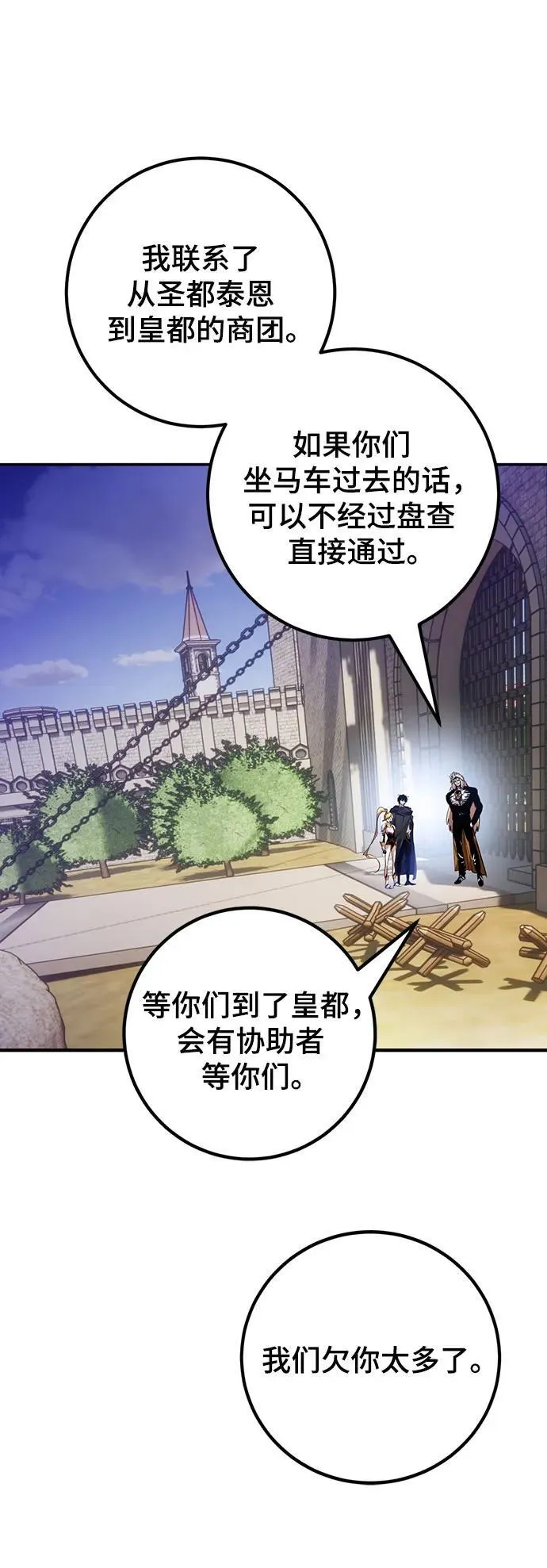 [第174话] 自觉（1）8