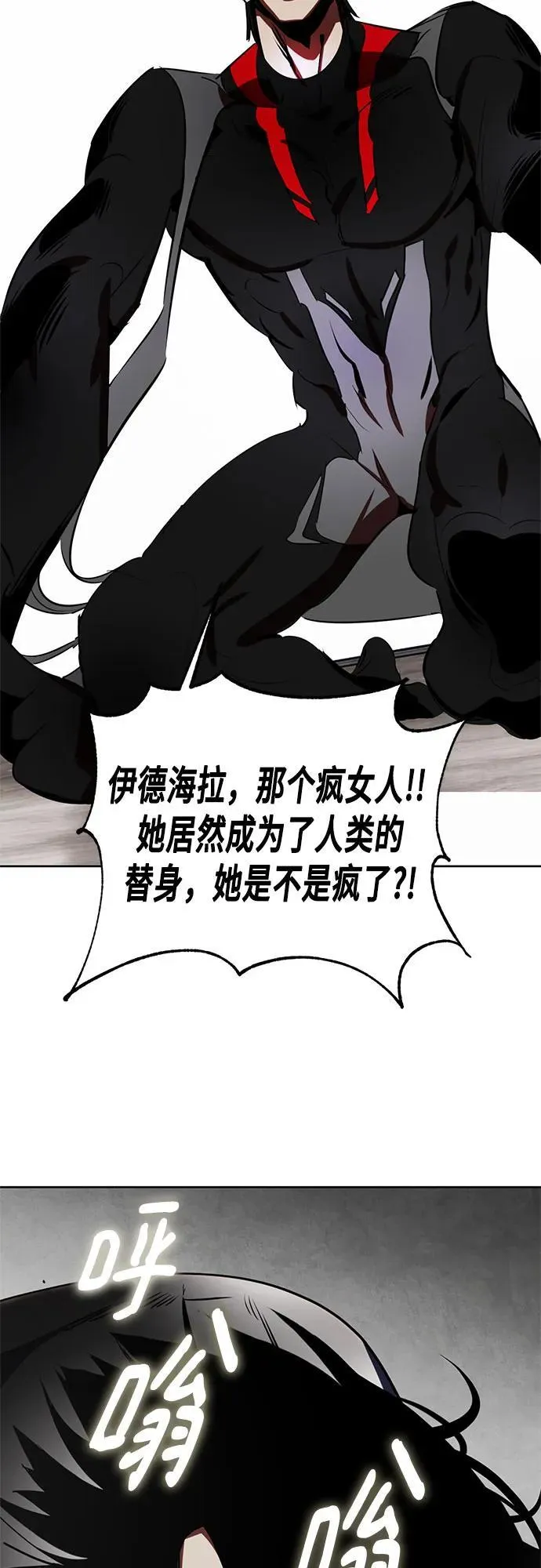【免费】特别篇（1）31