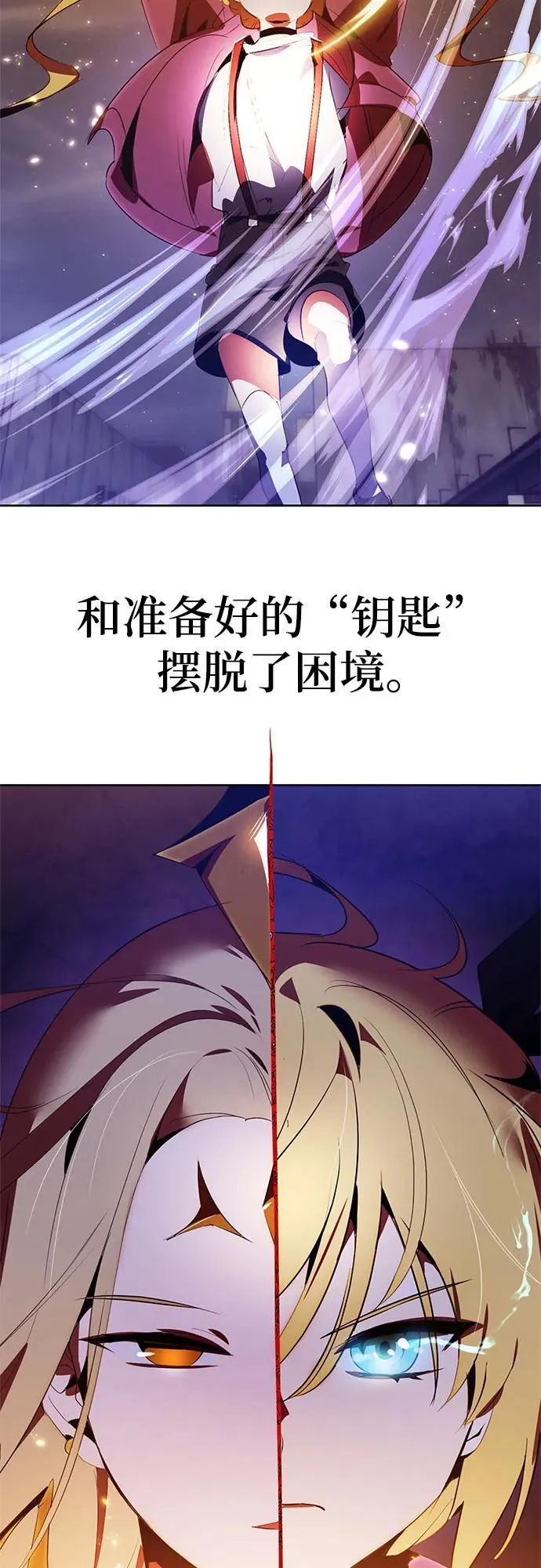 【免费】特别篇（1）29
