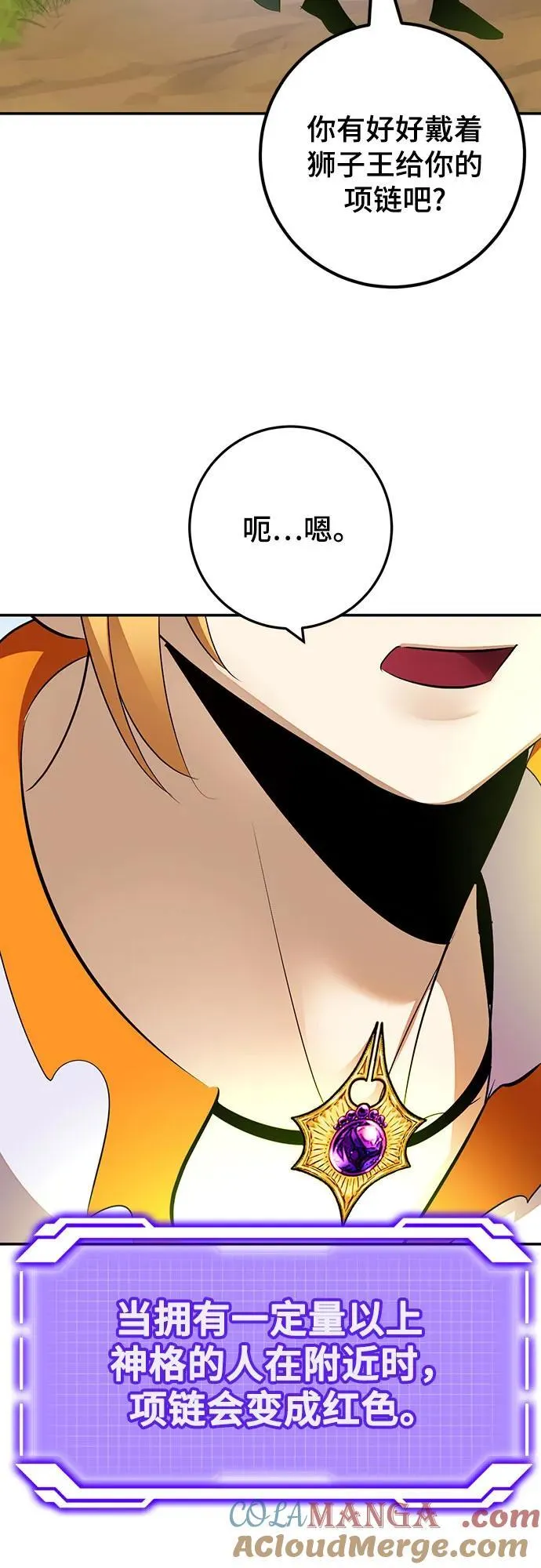 [第171话] 老手的世界63