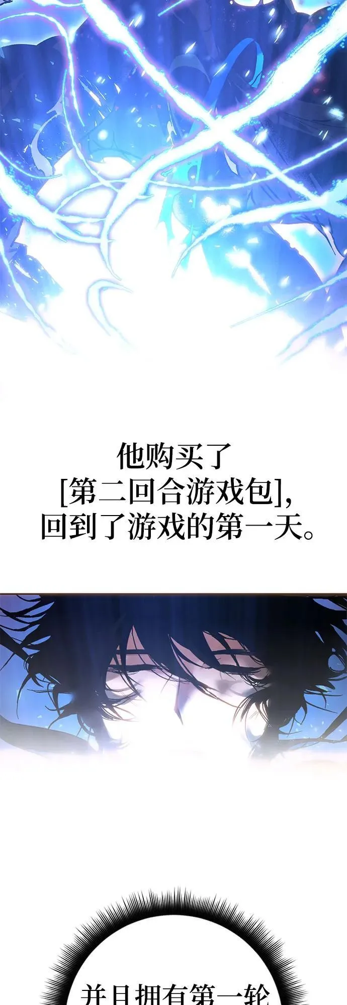 【免费】特别篇（1）11