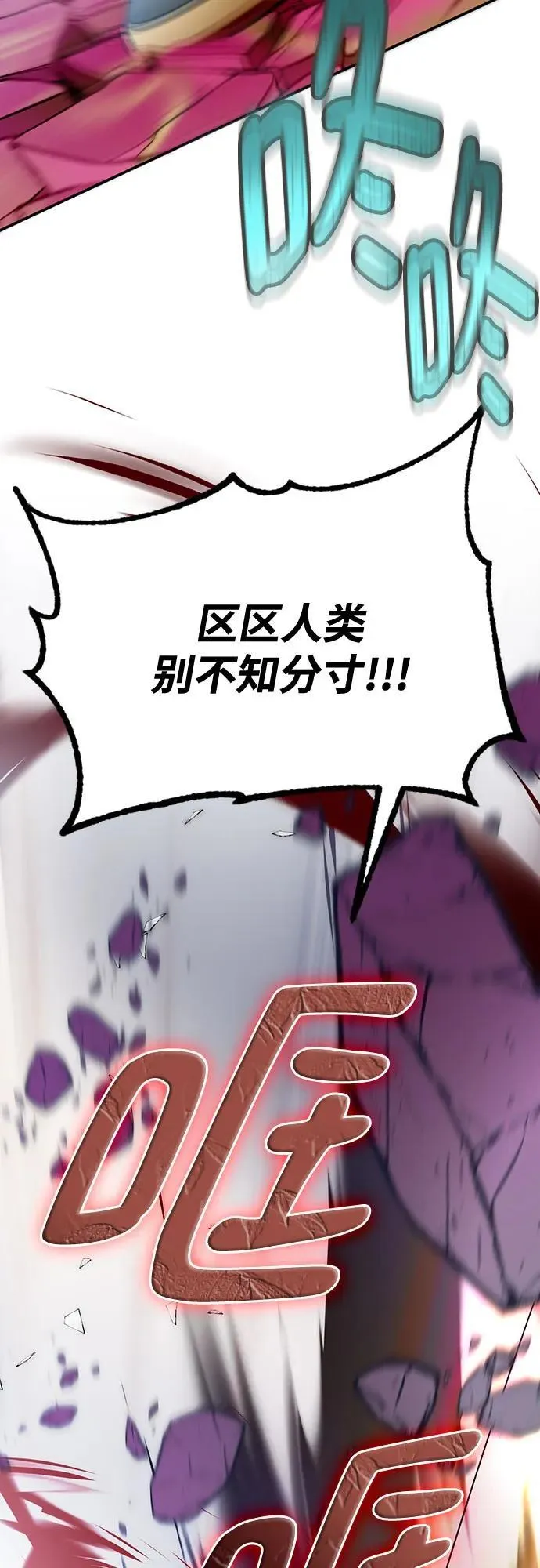 [第178话] 悖逆（2）56