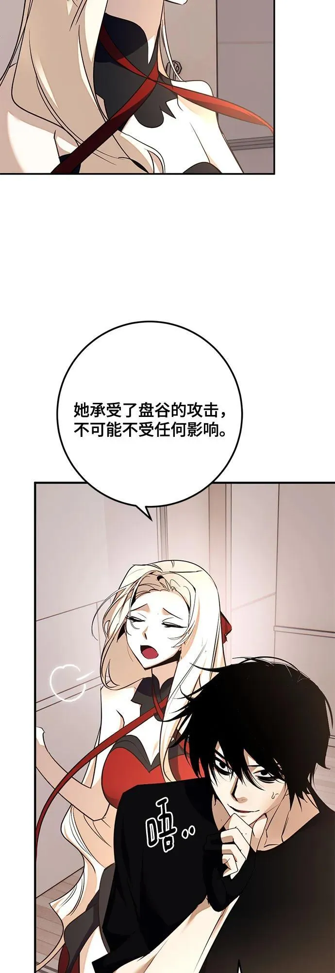 [第181话] 魔界（2）35