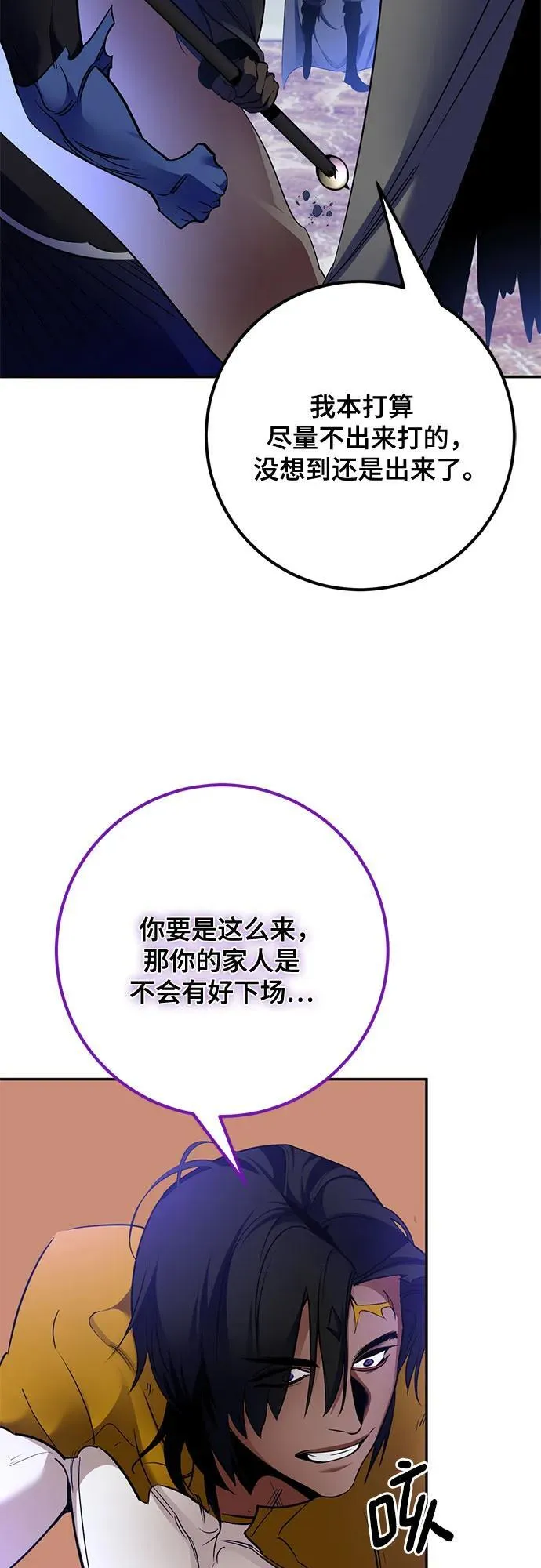 [第179话] 悖逆（3）37