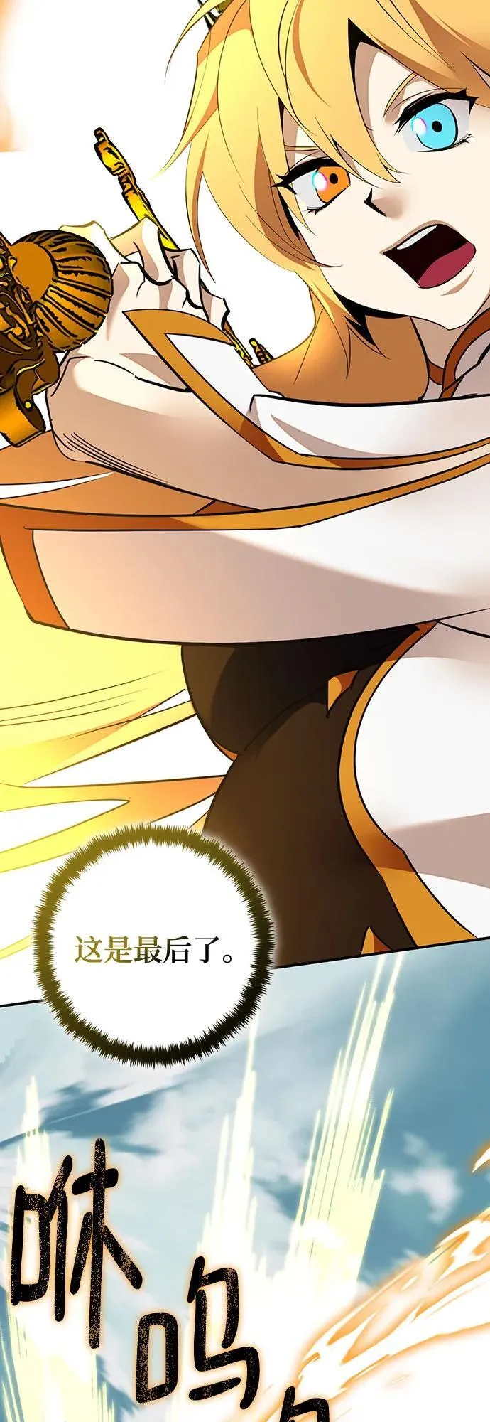 [第180话] 魔界（1）46