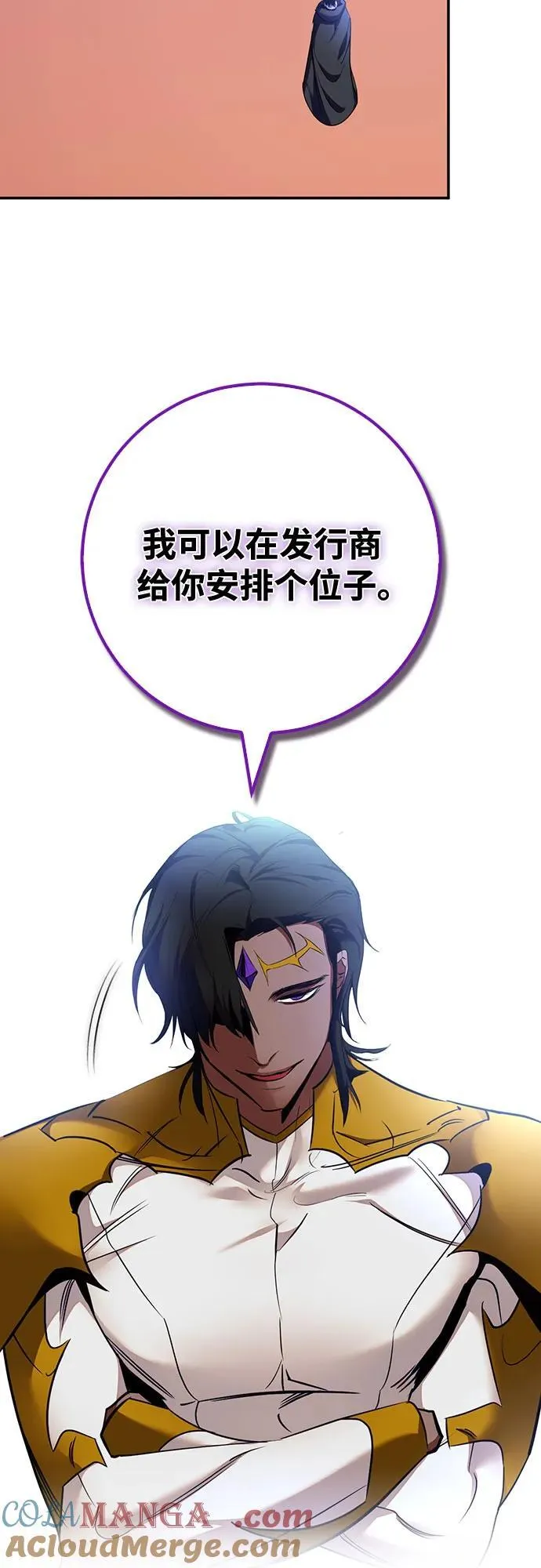 [第176话] 自觉（3）39