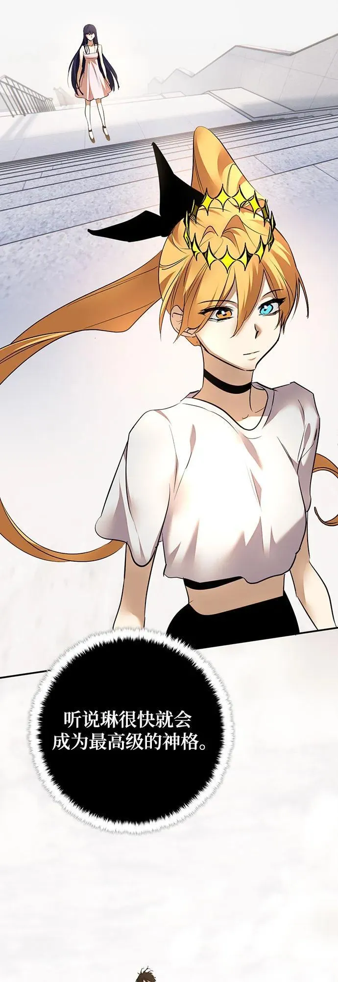 [第167话] 前进的世界(2)14
