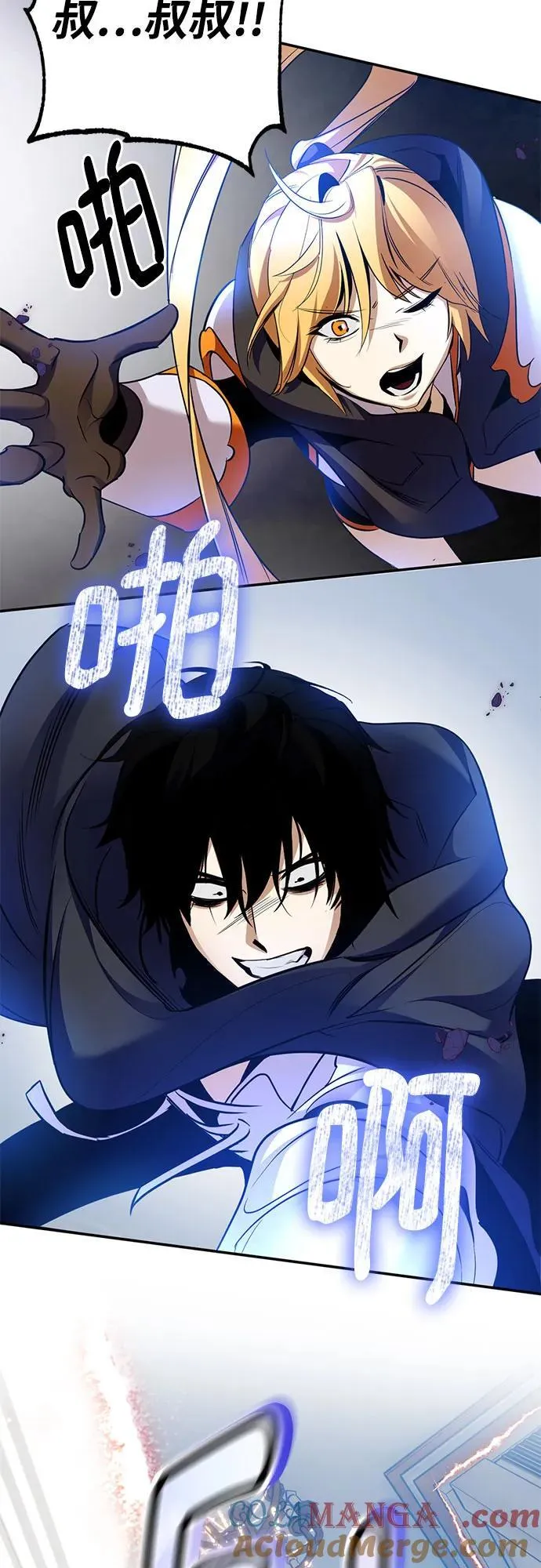 [第174话] 自觉（1）66