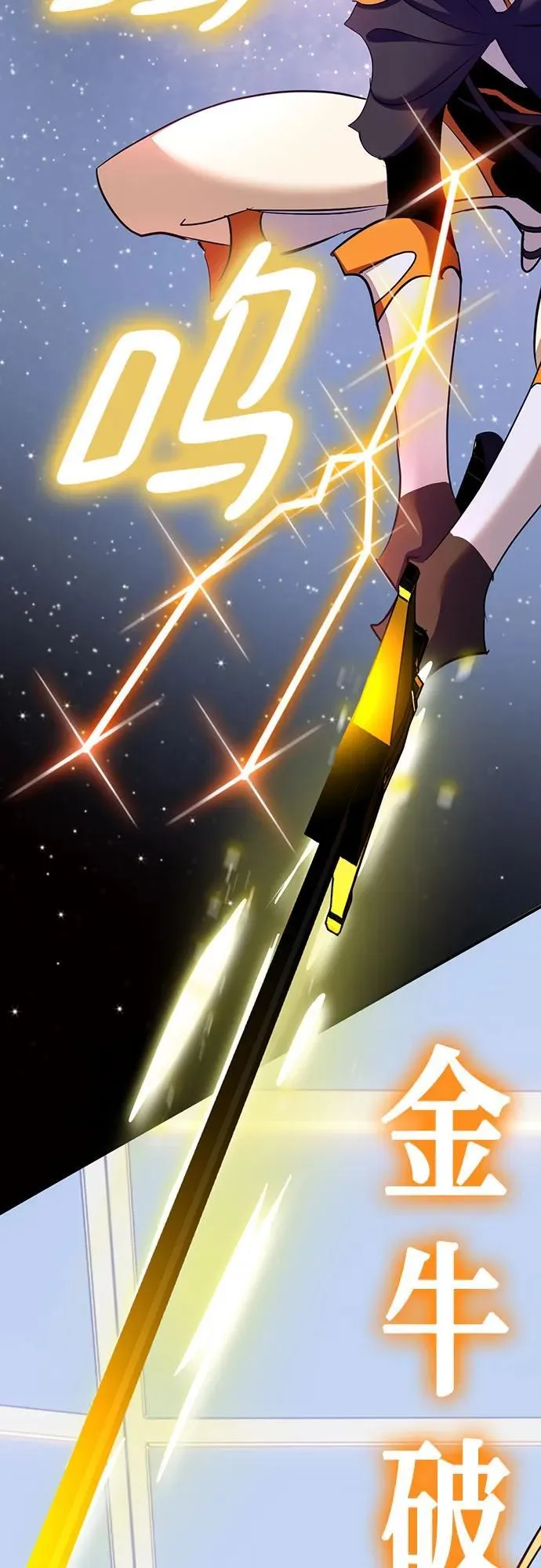 [第175话] 自觉（2）31