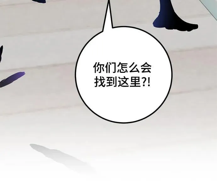[第172话] 英雄饱餐（1）67