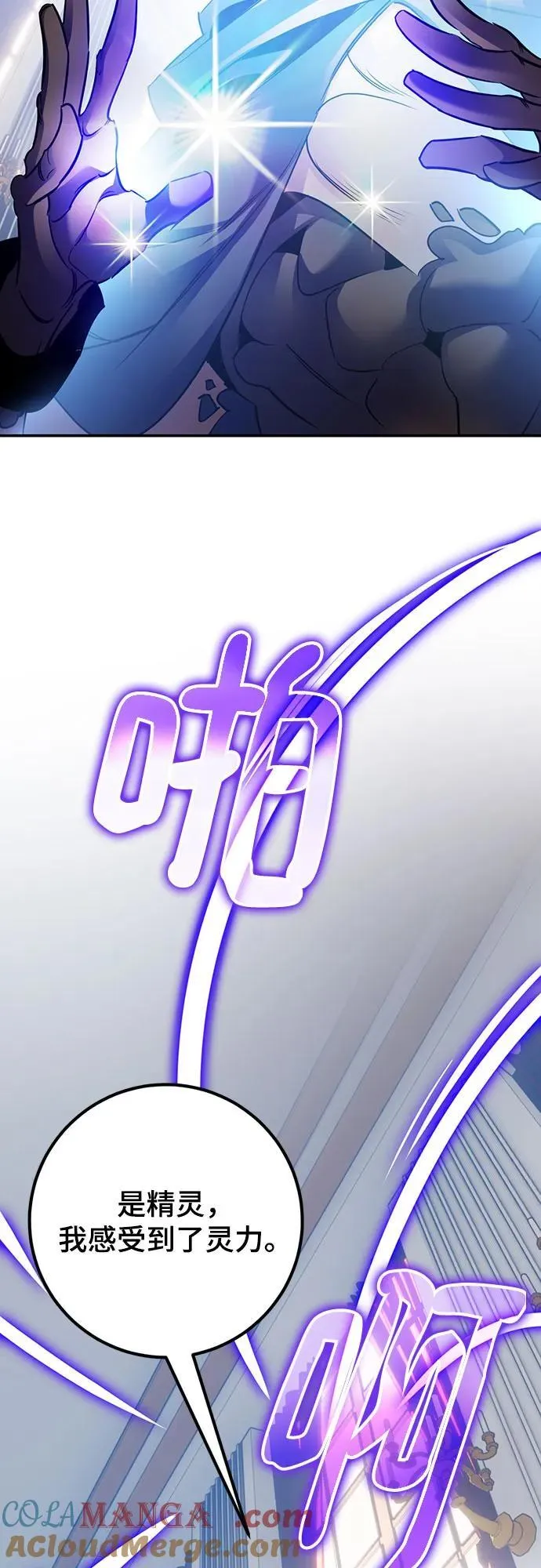 [第174话] 自觉（1）57