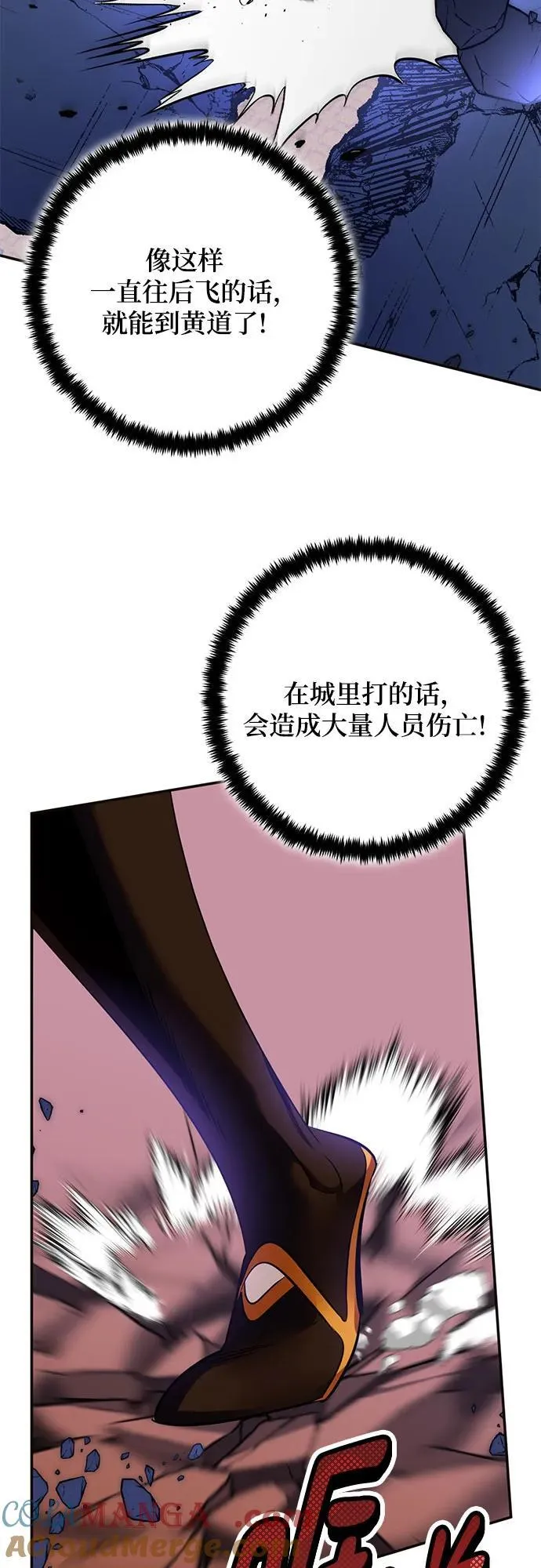 [第179话] 悖逆（3）51