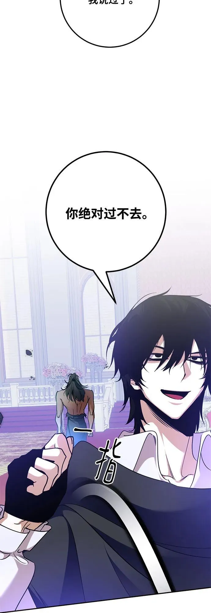 [第179话] 悖逆（3）40