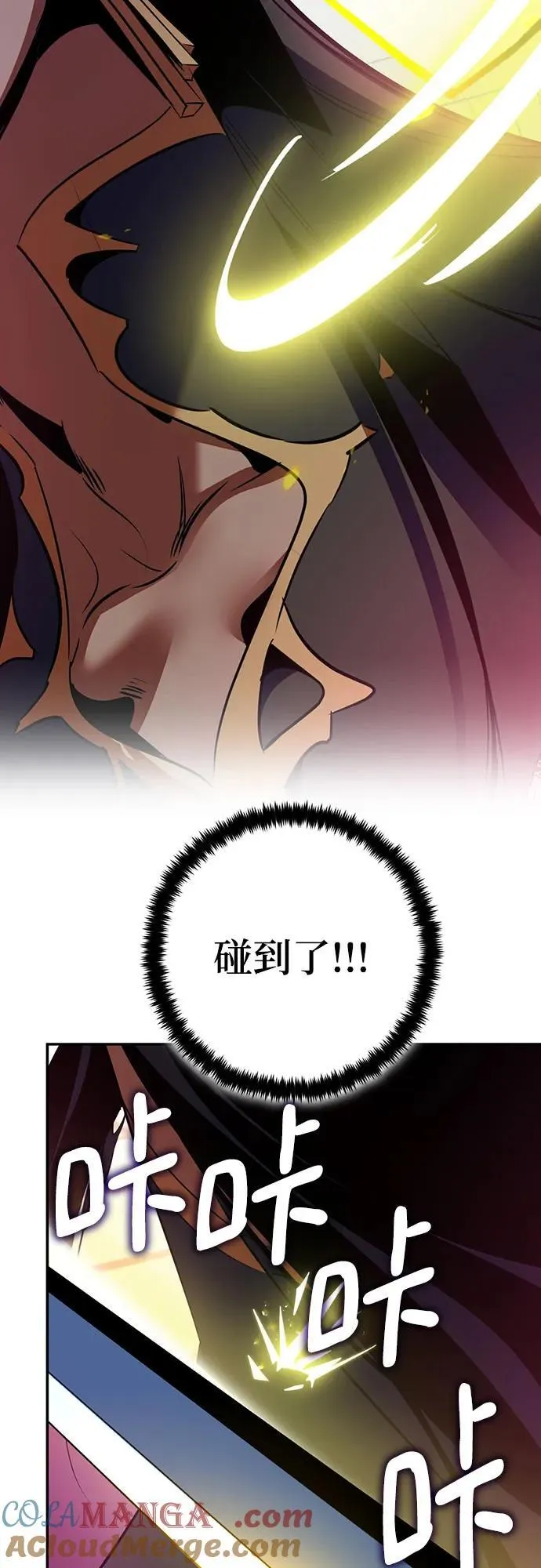 [第175话] 自觉（2）33