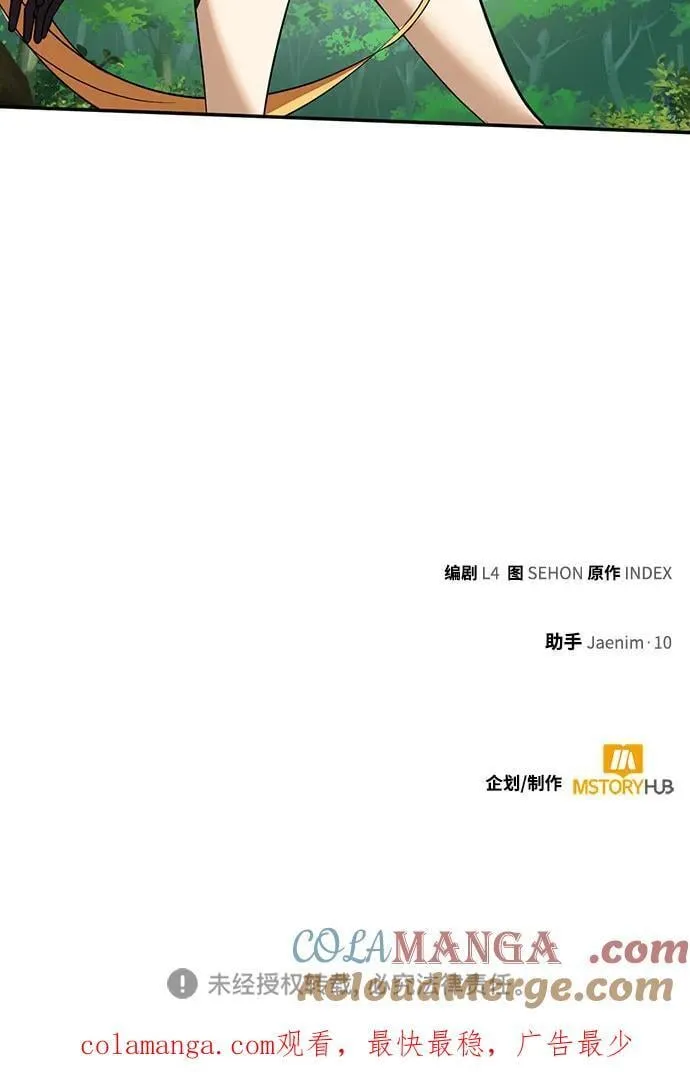 [第171话] 老手的世界69