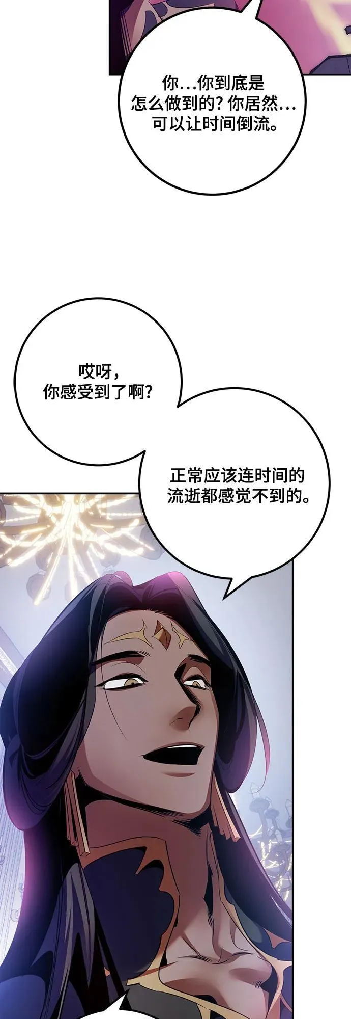 [第175话] 自觉（2）49
