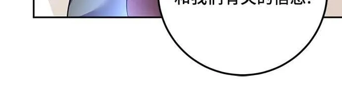 [第170话] 剑星(3)44