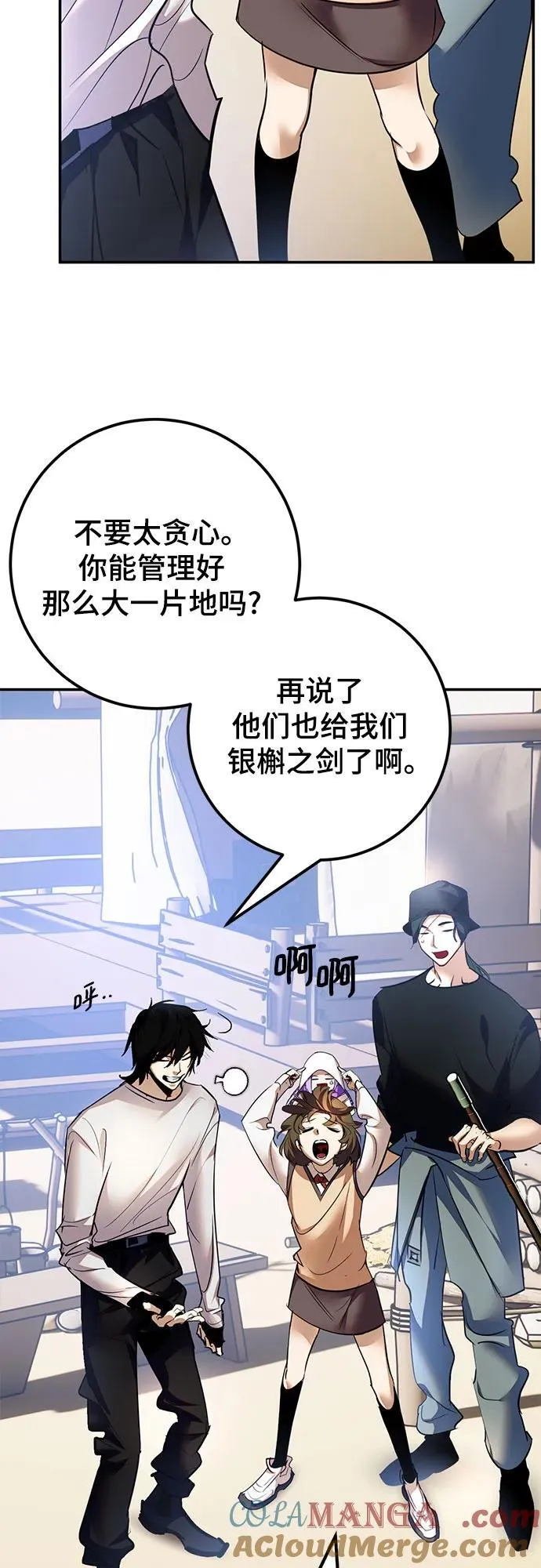 [第166话] 前进的世界(1)3