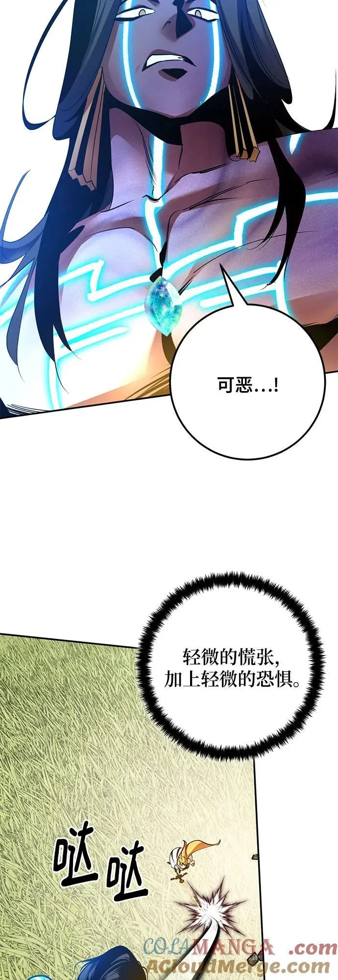 [第180话] 魔界（1）39