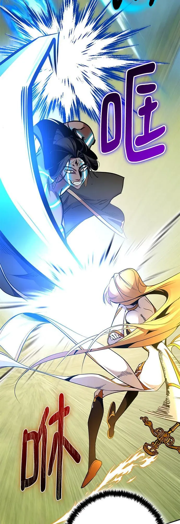 [第180话] 魔界（1）28