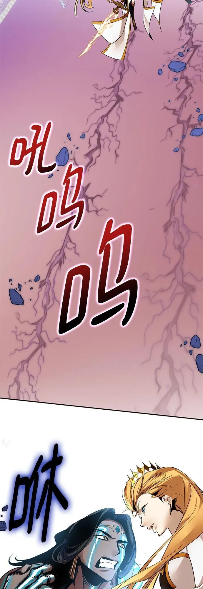 [第179话] 悖逆（3）53