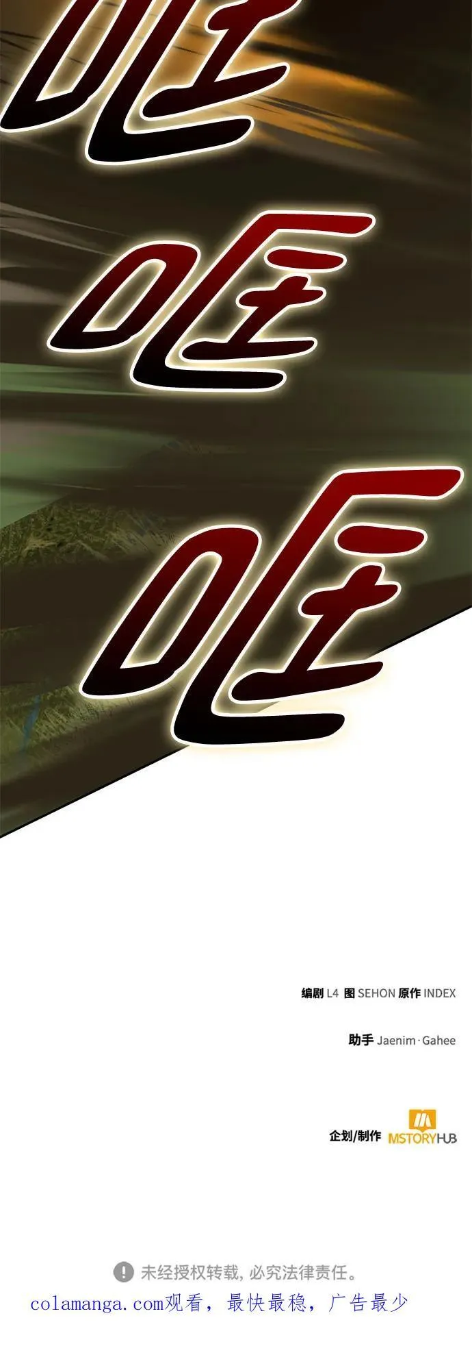 [第180话] 魔界（1）73