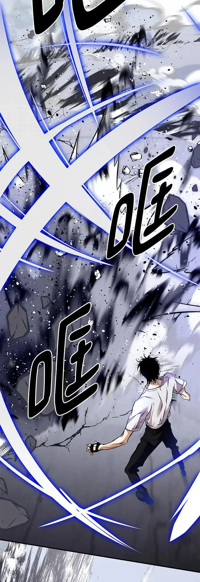 [第169话] 剑星(2)4