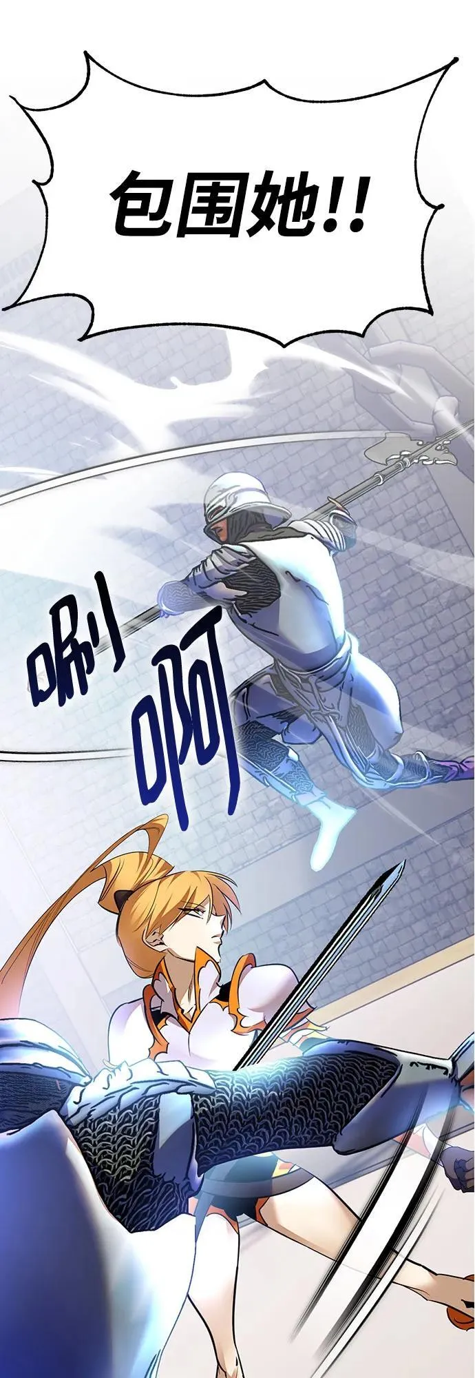 [第170话] 剑星(3)58