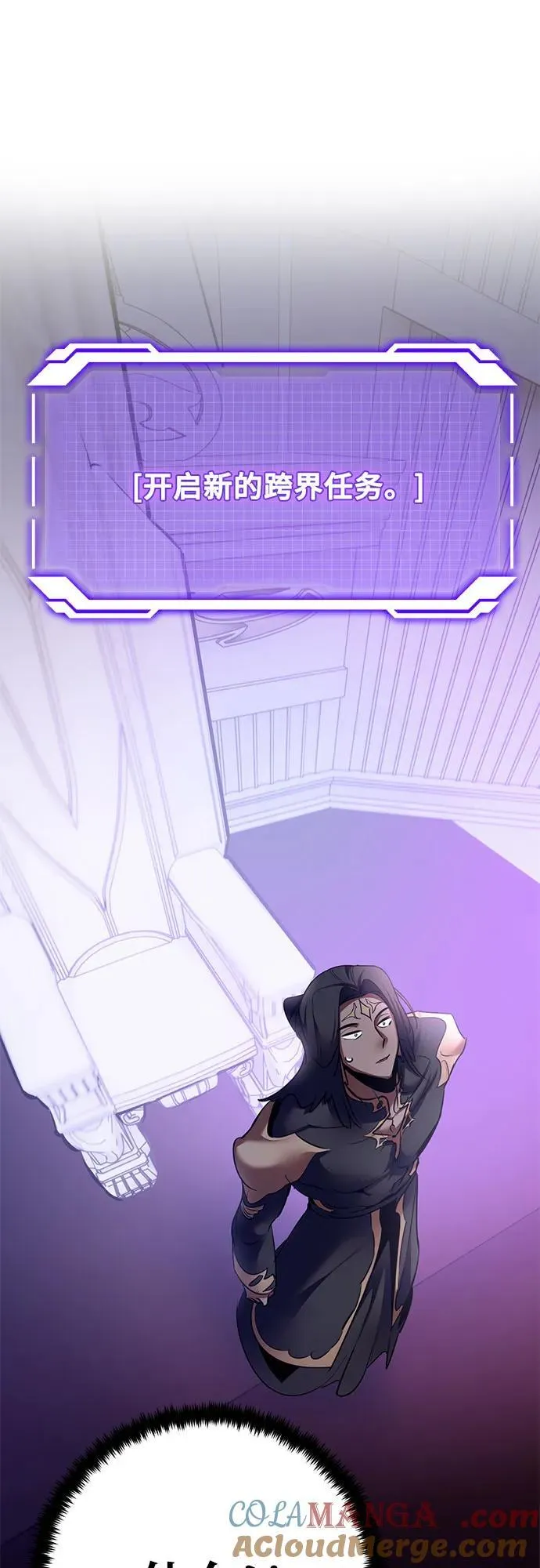 [第169话] 剑星(2)63