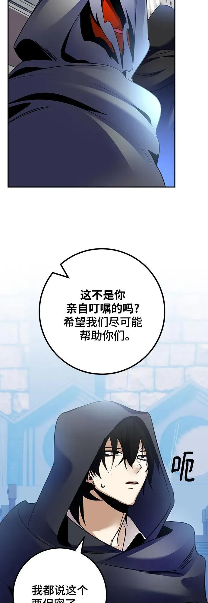 [第174话] 自觉（1）32