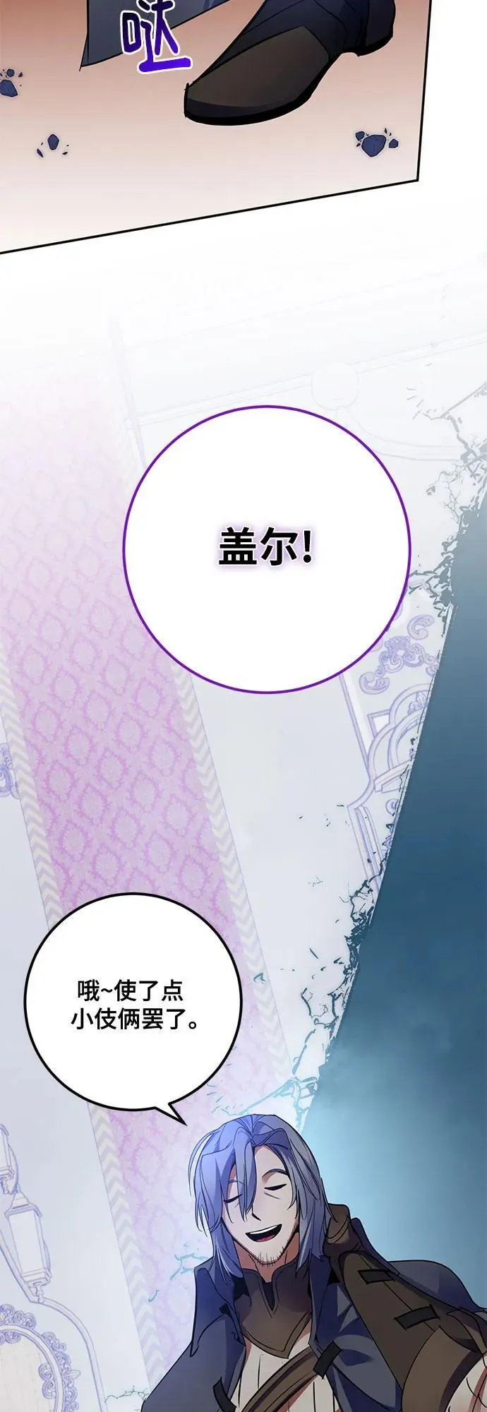 [第179话] 悖逆（3）34