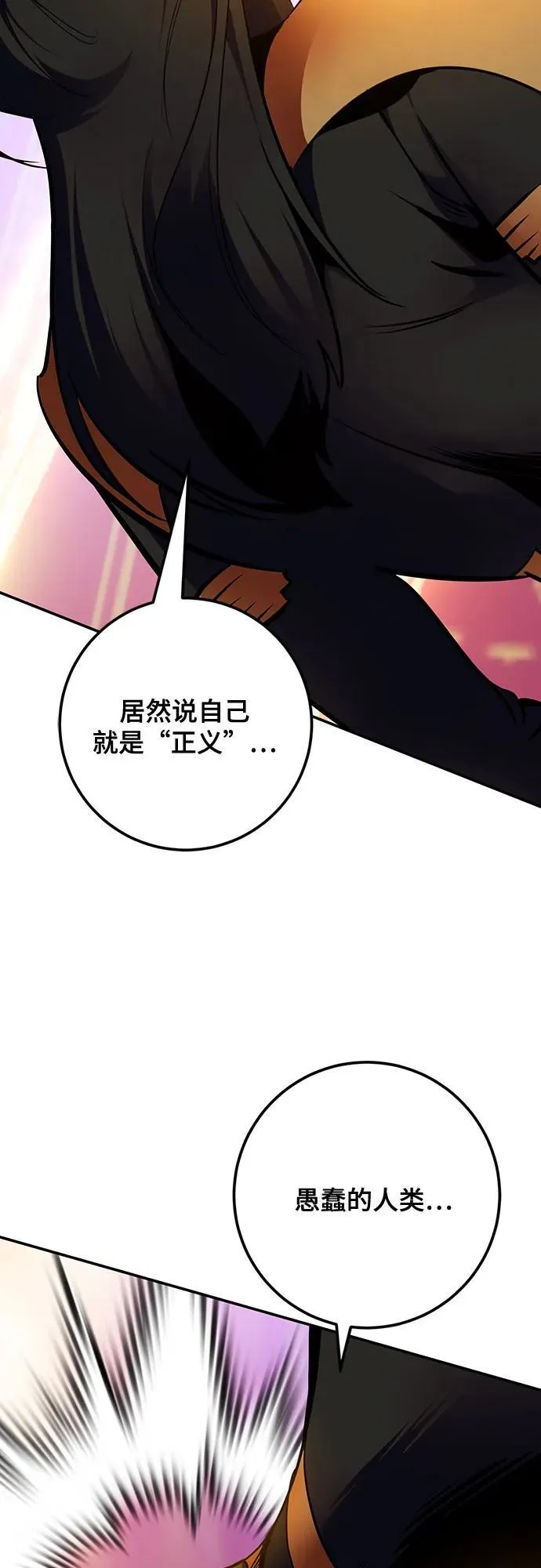 [第177话] 悖逆（1）34