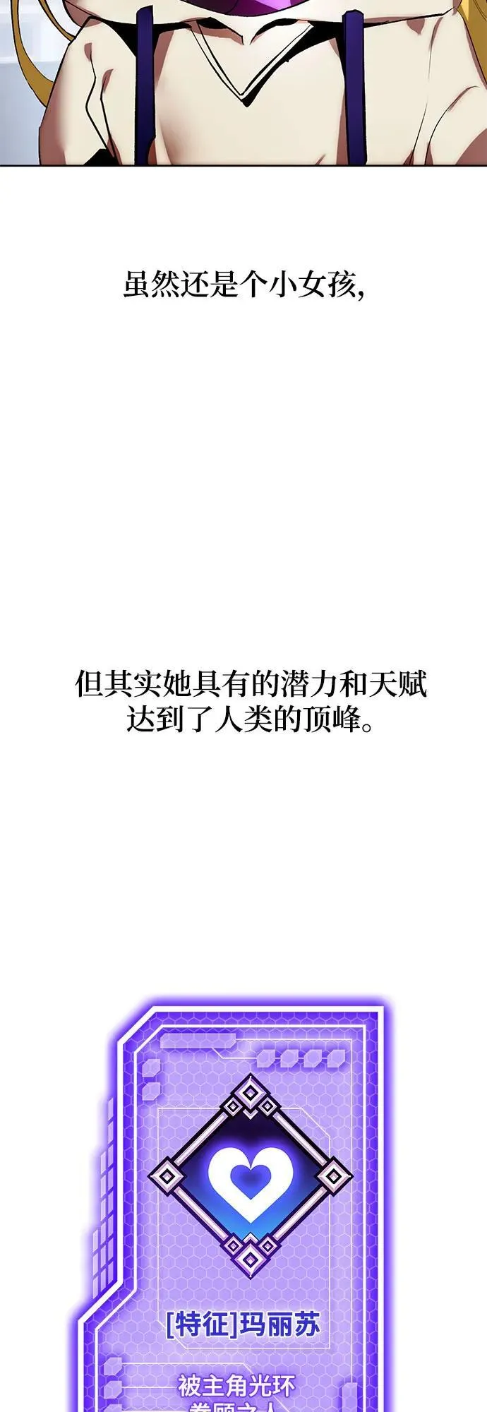【免费】特别篇（2）17