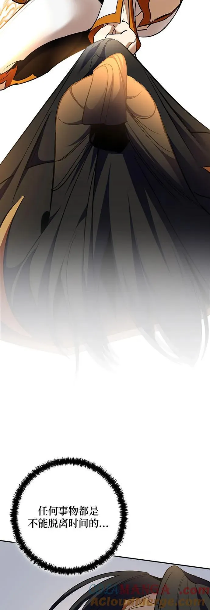 [第178话] 悖逆（2）36