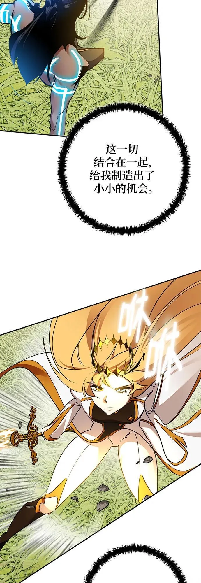 [第180话] 魔界（1）40