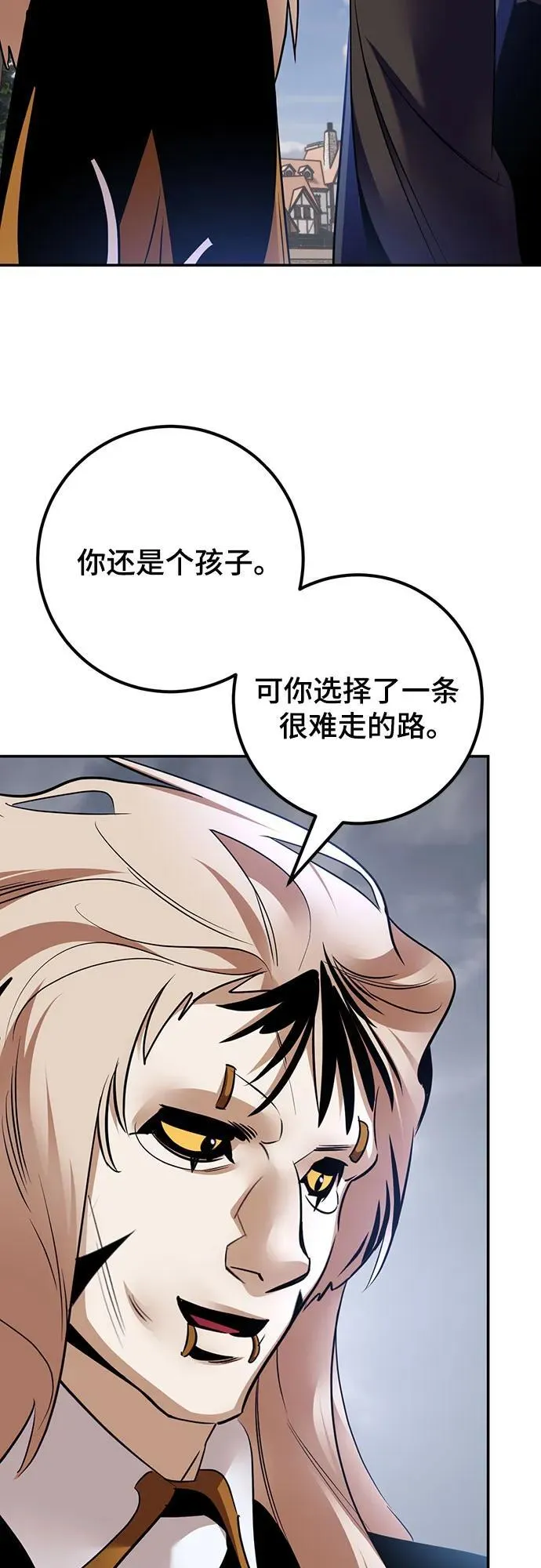 [第174话] 自觉（1）11